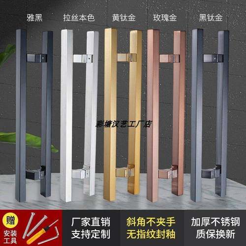 玻璃门拉手方管不锈钢斜拐脚侧装玫瑰黑钛合金色偏位有框大木门把