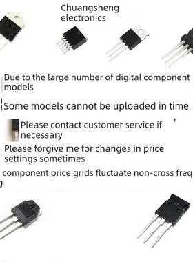 一件10个 拆机 2SC2625 2SC3318 2SC3320 三极管 TO-3P