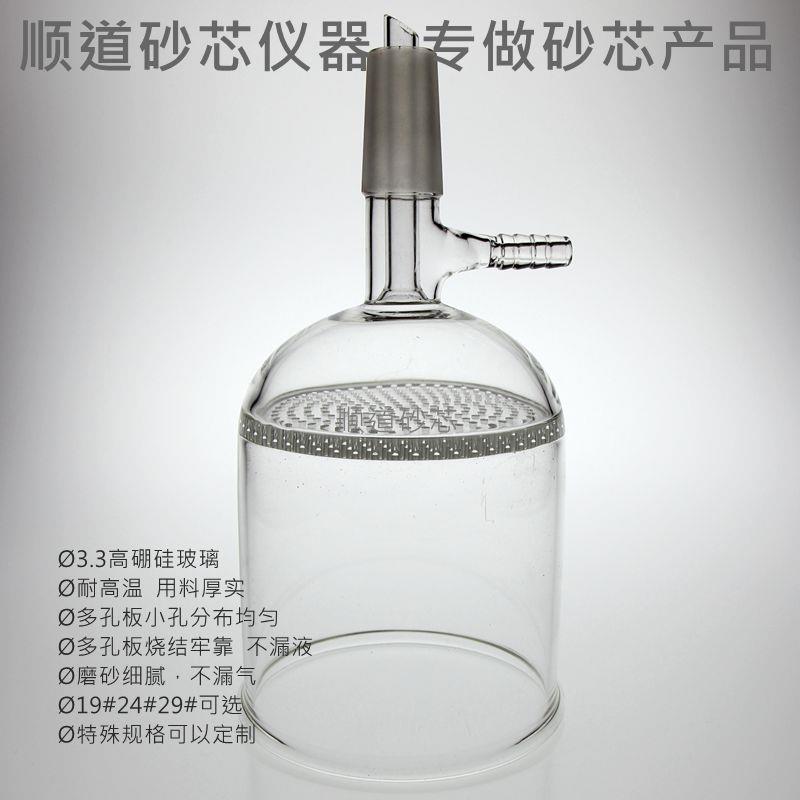 多孔玻璃板抽滤漏斗35 60 100 150 250 500ml19#24#具小孔蜂窝板