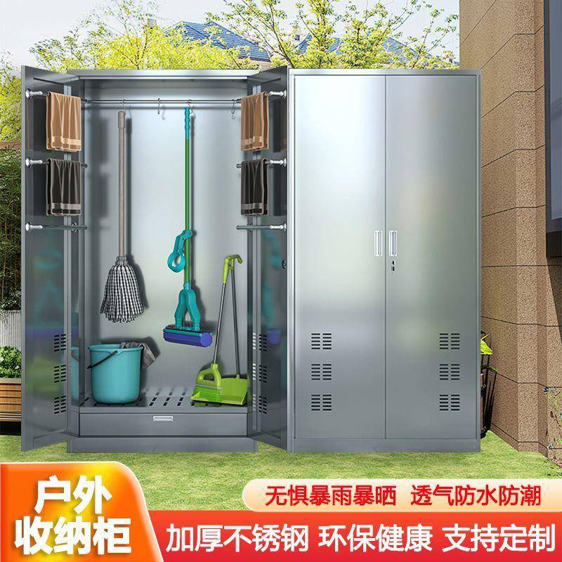 需定制304不锈钢清洁柜家用学校工具收纳柜阳台拖把家政户外储物