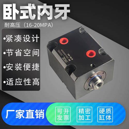 液压缸JOB/CX-LA20 25 32 40薄型方形卧式模具油缸CXHC液压油缸
