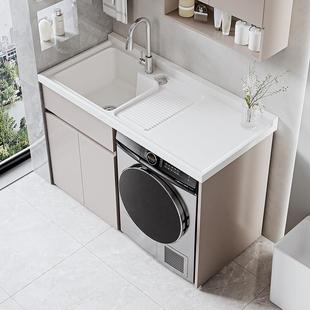 蜂窝铝阳台洗衣机柜定制洗衣池台盆带搓板一体洗衣柜伴侣组合切角