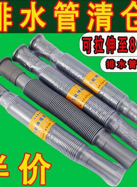通用型排水管伸缩管加厚下水管超厚软管洗手间洗衣机卫生间水槽管