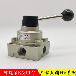 可迈尔手动阀HV 04三位四通K34R6 8D底部进气手转阀气动