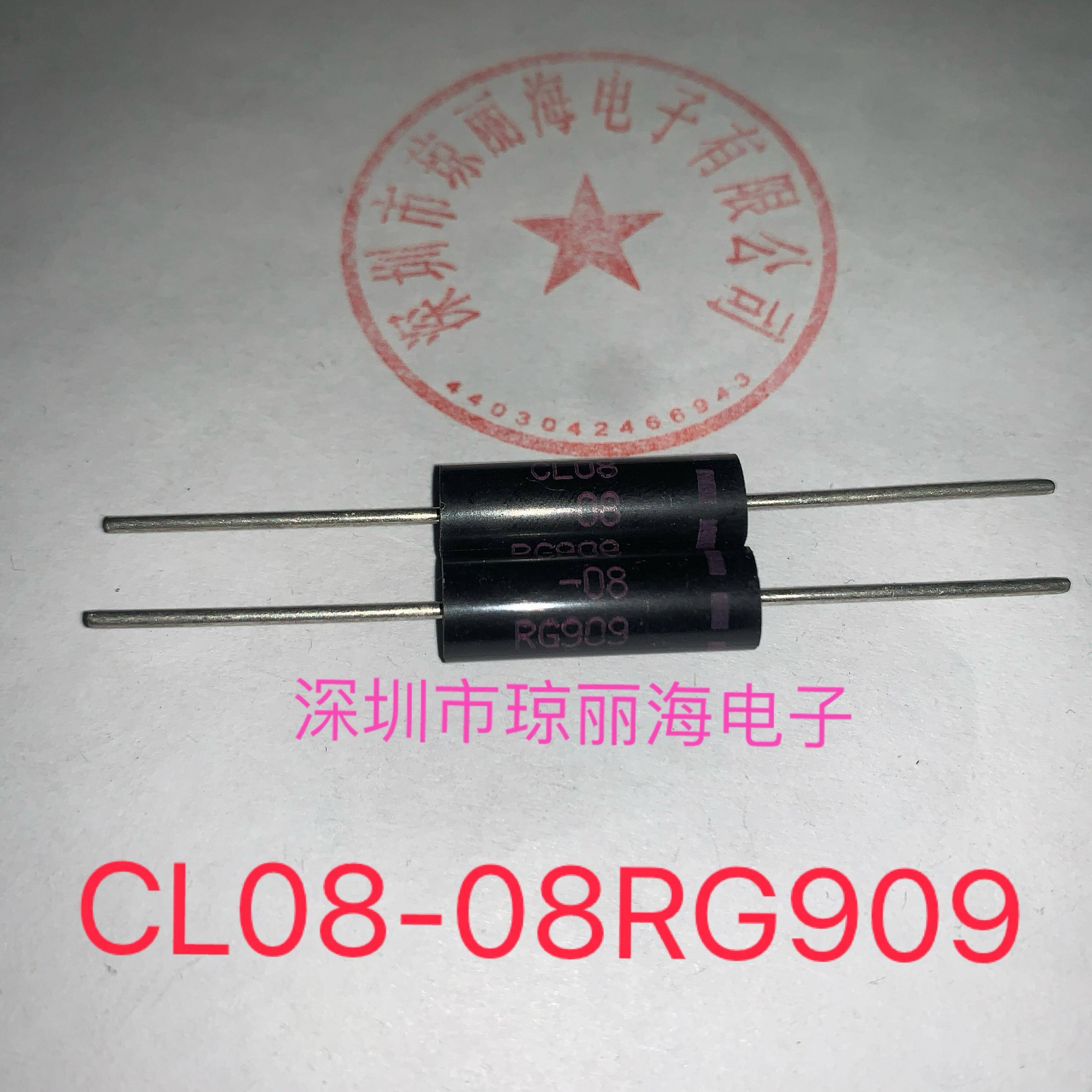 原装全新变频微波炉CL08-08RG909 TG3508通用高压二极管
