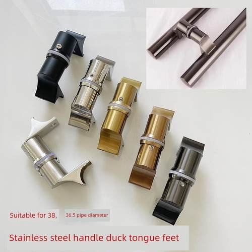 304玻璃门拉手鸭舌脚侧装圆管不锈钢拉手脚带框门固定拉手脚拐角