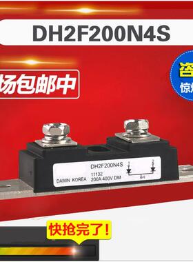 快恢复二极管DH2F100N4S 200N4S160A150AMURP20040CT MMF300Y060D