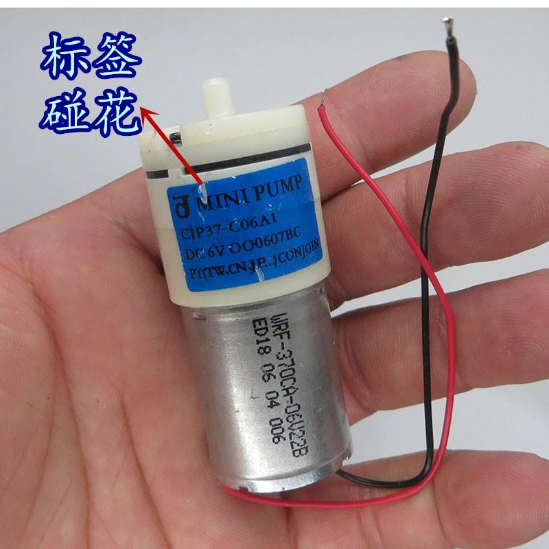 全新 经典蓝标 370微型静音气泵 压力泵/充气泵 直流6伏 CJP37-C