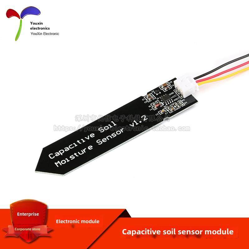 [优信电子]电容式土壤传感器模块土壤湿度检测/模拟体积/控制器