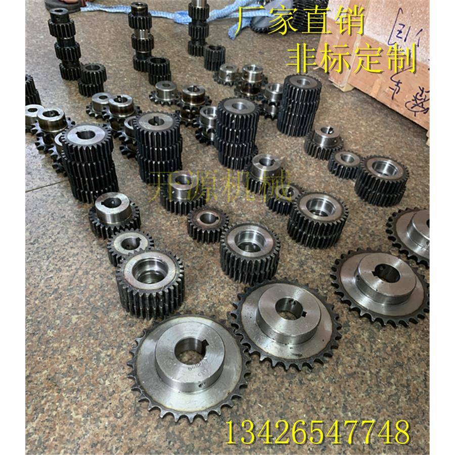非标定制工业链轮链条齿轮不锈钢流水线传动配件电机滚筒全套配件