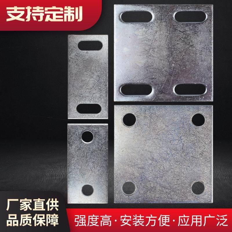 镀锌铁板预埋件预埋板幕墙配件四孔钢板地脚板管底座工结构连接件