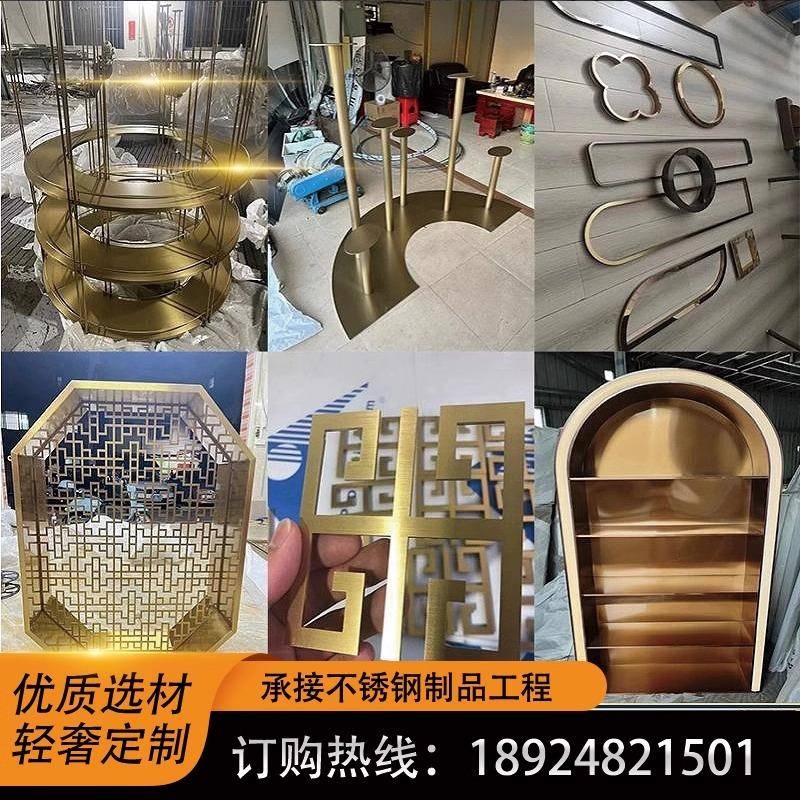 不锈钢制品层板柜电视壁龛异形造型置物架新中式屏风隔断金属镂空