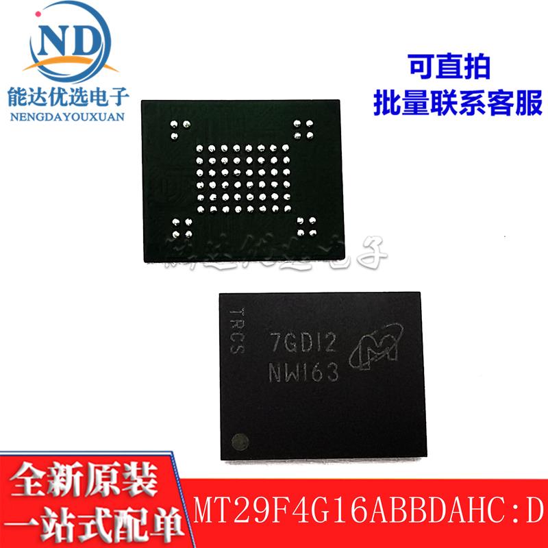 MT29F4G16ABBDAHC:D 丝印NW163 BGA63 闪存NANDFLASH储存器