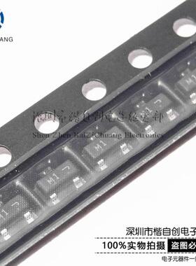 LRC乐山 LDTC143XLT1G 丝印M1 封装SOT-23 贴片三极管 数字晶体管