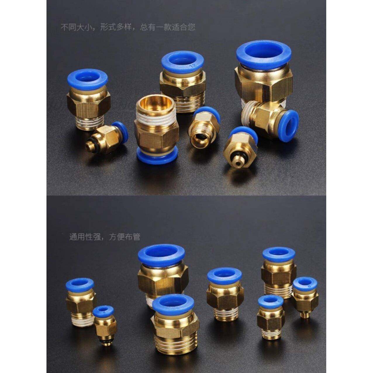 气动快插气管接头PC10-03螺纹直通4-M5/PC6-01/PC8-02/PC12-04/16