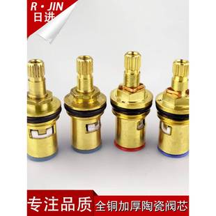 单冷台盆淋浴冷热水老款 龙头菜盆高温陶瓷快开铜阀芯厨卫配件通用