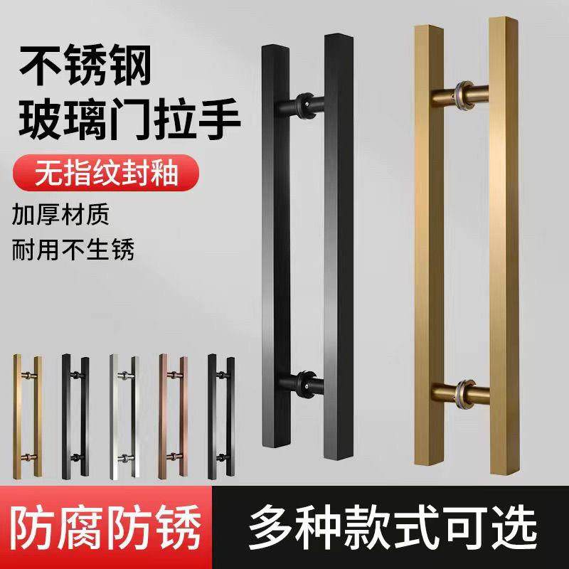 玻璃门拉手不锈钢方管门把手大门拉门办公室哑黑钛玫瑰钛合金银色