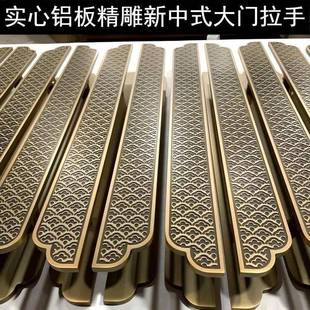 新中式 仿古铜拉手 大门拉手玻璃门把手定制LOGO木门包厢门把手中式