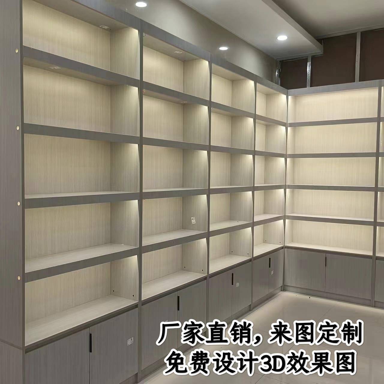需定制实木直播间展示柜烟酒柜组合背柜书柜吧台玻璃柜靠墙柜手办
