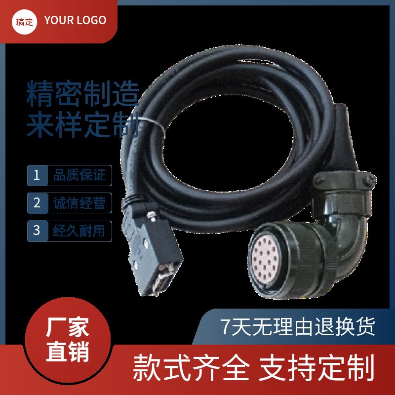 汇川伺服IS550 IS500AT 驱动器 电机编码器线S5-L-P21-□M反馈线