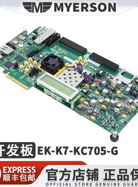 现货 EK-K7-KC705-G Kintex-7 FPGA XC7K325T-2FFG900C开发板套件