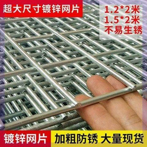 镀锌网片电焊网片镀锌铁丝网养殖铁网网格狗笼货架镀锌钢隔离防护