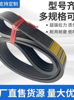 3V500/3v1400/3v1470/3V600 3V630 3V1660连体 联体连组三角带