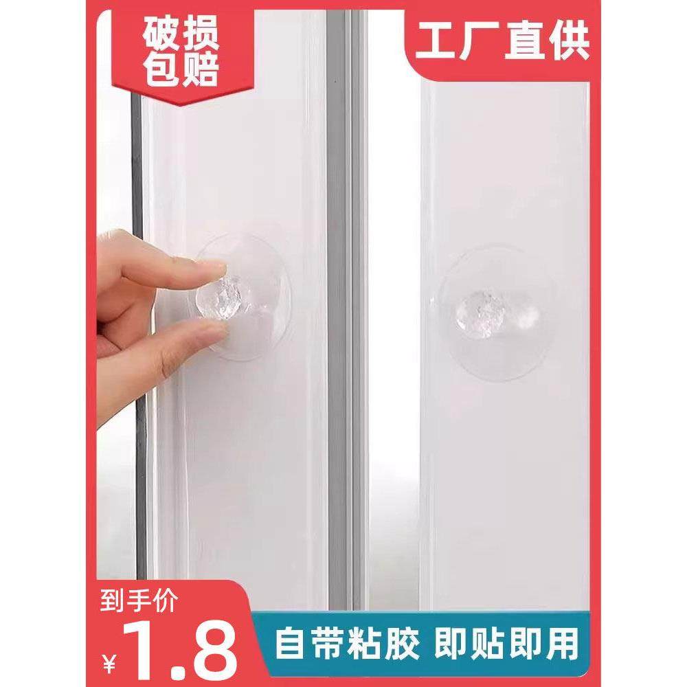 免打孔门把手家用窗户抽屉粘贴式衣柜拉手器阳台玻璃推拉木门把手