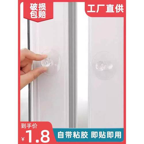 免打孔门把手家用窗户抽屉粘贴式衣柜拉手器阳台玻璃推拉木门把手