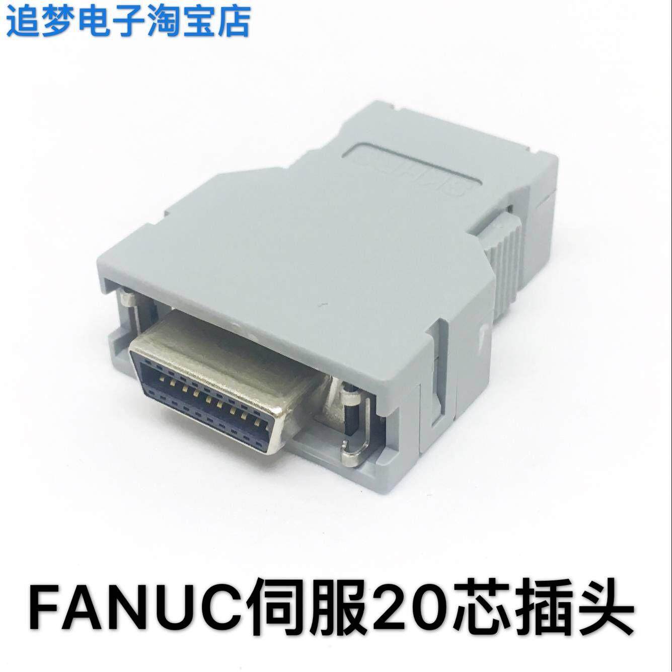 PCR-20F 发那科伺服编码器插头 母头20芯替代本多HONDA连接器20针