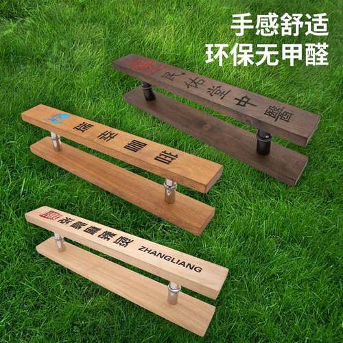 玻璃门拉手个性定制实木奶茶服装店铺双开门把手手柄推拉原木大门