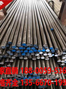 A3圆钢Q235拉光圆45#冷拉圆钢光棒磨光圆5mm10mm25mm45mm50mm80mm