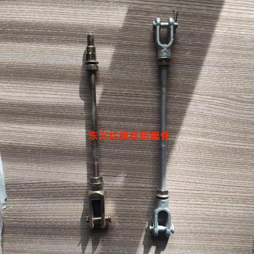 洛阳东方红拖拉机原厂农机配件LX804/904型离合器 上拉杆 下拉杆