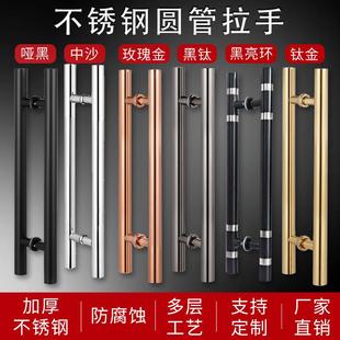 玻璃门拉手圆管Ktv酒店不锈钢木门加厚有框地弹簧推拉大门把手