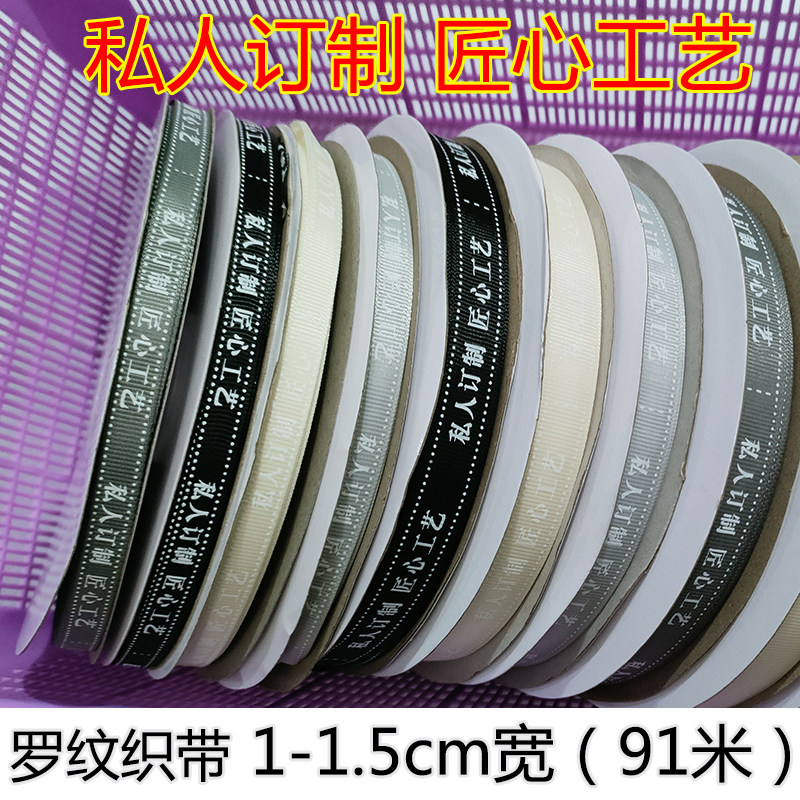 窗帘绑带绳子耳带布织带绑带耳朵窗幔波浪印字 私人订制 匠心工艺