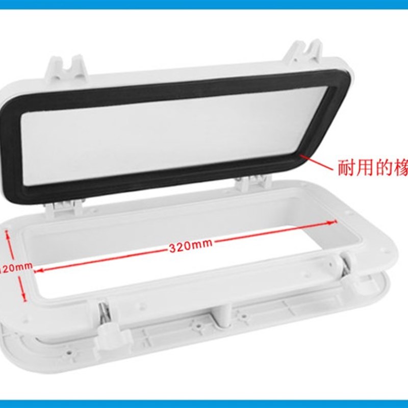 长方形游艇船用房车 舷窗 天窗 玻璃窗 船窗 装饰装修窗户 水密窗