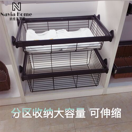 衣柜拉篮抽屉式深浅口伸缩裤架衣橱衣帽间收纳不锈钢推拉式配件