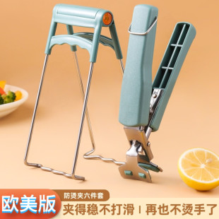 不子锈钢防房烫夹取碗子厨夹热盘碗器防烫夹盘子提蒸菜夹砂锅夹