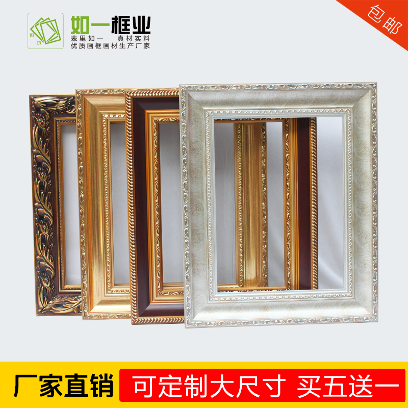 欧式实木油画外框30*40复古油画框相框装饰装裱diy数字油画框包邮