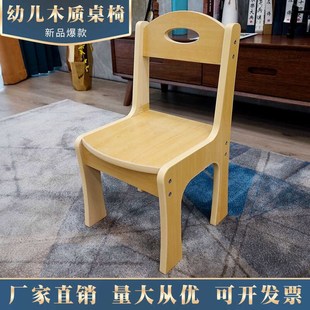 幼儿园儿童多层板白色p简约小方桌宝宝家用学习桌课桌绘画桌椅