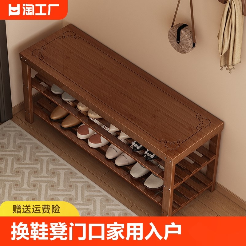 换鞋凳门口家用入户穿鞋凳子鞋柜玄关鞋架进门口可坐长条凳非实木