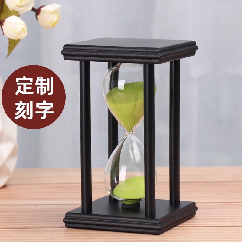 简约复古沙漏计时器创意家居办公室桌面摆件个性定制刻字新年礼物