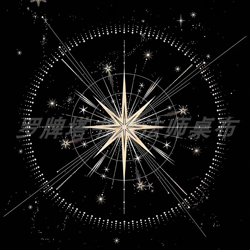 加厚更稳固 魔法阵桌布 罗牌塔书桌布 星空推牌布 卡牌布塔牌罗布