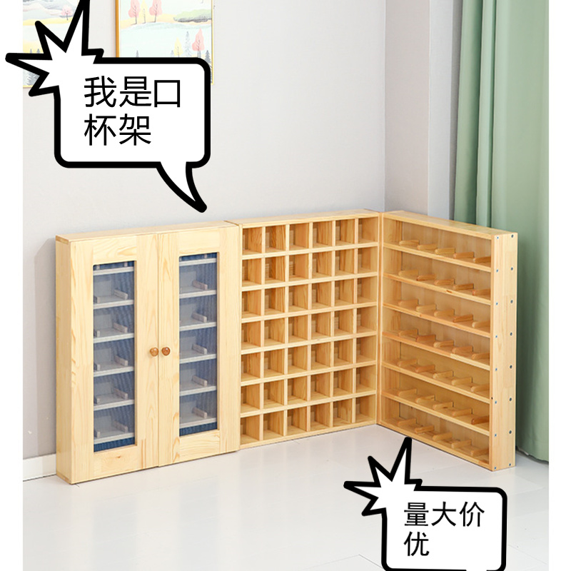 幼儿园口杯架实木口杯架儿童木质茶杯架茶水柜木制水杯架带门挂壁