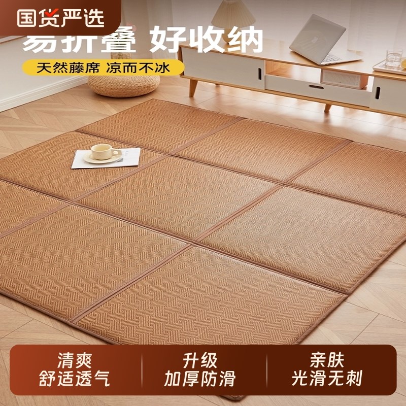 城外夏天打地铺垫儿童拼接可折叠收纳凉席地垫藤席床垫子家用
