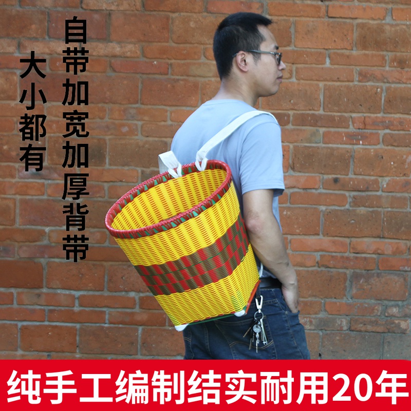 花背篓塑料家用买菜农用道具背筐背篼云南赶集背夹儿背篮子藤编织
