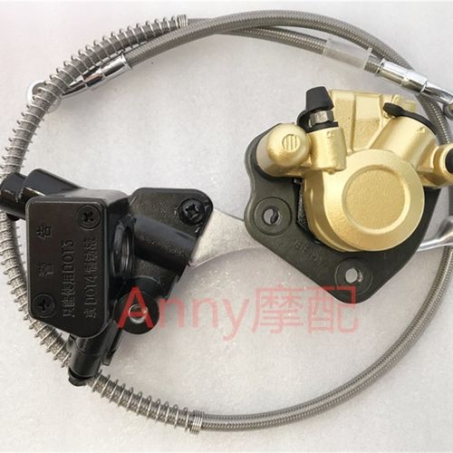 红宝UM125T 天玉UZ125T-A/C T-18前刹车上泵 碟刹车下泵 刹车油管