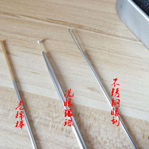 高级专业采耳洗眼睛工具银珠棒套装采耳工具洗眼针洗眼棒工具银具