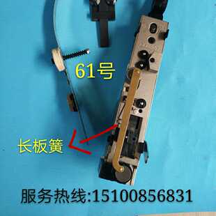 双头订书机配件长板簧骑马订书机M2000机头配件 61号长板簧配件