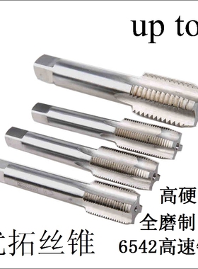 直槽丝锥超硬丝攻M48/M48x1/M48x1.5/M48x2/M48x3/M48x4/M48x5